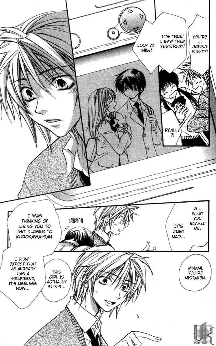 Virtual Beast Chapter 1.2 20